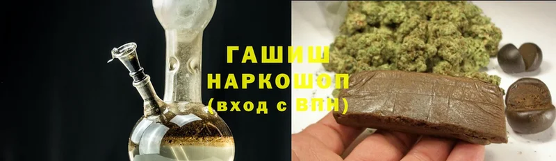 Гашиш Cannabis Карабаш