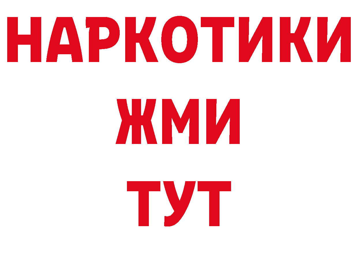 Альфа ПВП СК как войти дарк нет мега Карабаш