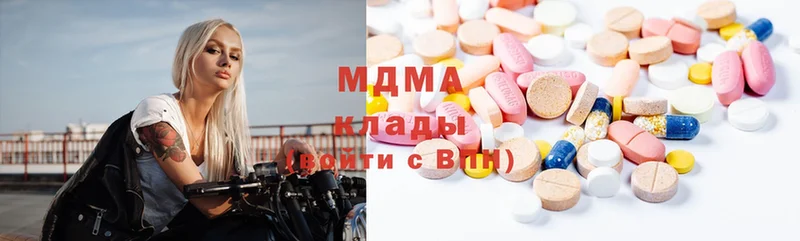 MDMA молли  blacksprut зеркало  Карабаш  наркота 