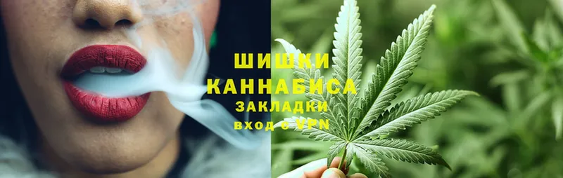 МАРИХУАНА SATIVA & INDICA  Карабаш 